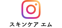 Instagram　スキンケアエム